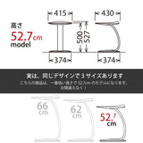 カリモク サイドテーブル TU0102／050 高さ52.7cm オーク材 コの字型 ソファテーブ 木製 シンプル 国産 karimoku
