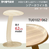 カリモク サイドテーブル TU0102／062 高さ62cm オーク材 コの字型 ソファテーブル おしゃれ 木製 シンプル 国産 karimoku