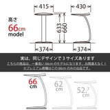 カリモク サイドテーブル TU0107 高さ66cm ウォールナット 天然木 北欧モダン コの字型 ソファテーブル 日本製 karimoku
