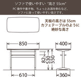 カリモク リビングテーブル TW3100 高さ55cm 幅85cm PCテーブル スリム コンパクト カフェ風 日本製 karimoku