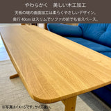 カリモク リビングテーブル TW3100 高さ55cm 幅85cm PCテーブル スリム コンパクト カフェ風 日本製 karimoku
