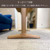 カリモク リビングテーブル TW3100 高さ55cm 幅85cm PCテーブル スリム コンパクト カフェ風 日本製 karimoku