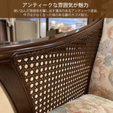 コロニアル カリモク コンパクトソファ WC1002IK 幅143.5cm 2人掛椅子 カントリー 国産 karimoku