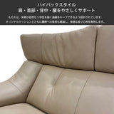 カリモク 本革張ソファ ZU4603 幅204cm 長椅子 3人掛 ピュアオーク色 リーベル革 トスカ革 ハイバック 座り心地研究 国産 karimoku