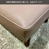 カリモク 本革張スツール ZU4606 幅62cm ZU46モデル専用 ピュアオーク色 リーベル革　トスカ革 オットマン レザー 国産 karimoku