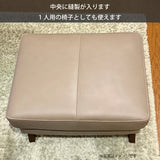 カリモク 本革張スツール ZU4606K 幅62cm オットマン モカブラウン色  ソフトグレイン  国産 karimoku