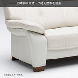 カリモク ソファ 2人掛椅子ロング小 ZW7312K 幅168cm モカブラウン色 本革張  ソフトグレイン ハイバック 国産 karimoku