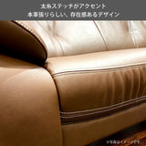 カリモク ソファ 長椅子ロング ZW7313K 幅213cm モカブラウン色 本革張  ソフトグレイン ハイバック 国産 karimoku