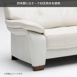 カリモク ソファ 長椅子ロング ZW7313K 幅213cm モカブラウン色 本革張  ソフトグレイン ハイバック 国産 karimoku