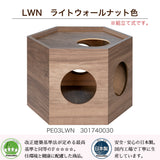 フランスペット PE03 ペットハウス ヘキサ 【単品】キャットタワー ペット家具 国産 France Pet スリム すっきり シンプル おしゃれ
