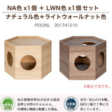 フランスペット PE03 ペットハウス ヘキサ 【2個セット】キャットタワー ペット家具 国産 France Pet スリム すっきり シンプル おしゃれ