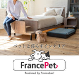 フランスペット PE03 ペットハウス ヘキサ 【2個セット】キャットタワー ペット家具 国産 France Pet スリム すっきり シンプル おしゃれ
