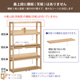 カリモク 書棚 QT3085 幅104.8cm オーク4色 ボナシェルタ シェルフ シンプル buona scelta 国産 karimoku