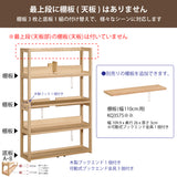 カリモク 書棚 QT3575 幅114.8cm オーク4色 ボナシェルタ シェルフ シンプル buona scelta 国産 karimoku