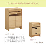 カリモク キャビネット CANVES キャンバス QW2005 幅59cm シンプルデザイン 収納 ピュアオーク色 フラット扉 国産 karimoku