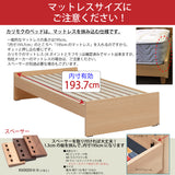 カリモク Sベッドフレーム NW10S6M-E シングル ヘッドレスタイプ 桐すのこベース  3色 安心 国産 karimoku