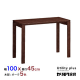 カリモク デスク ユーティリティプラス SS3955 幅100 奥行45cm シンプル コンパクト モダン 学習机 国産 karimoku