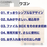 カリモク ワゴン クリアネル SW8000XR 幅42.8cm 奥行44.9cm ウォールナット材 CLEARNEL シンプル モダン ワークスペース 国産