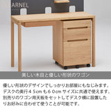 カリモク ワゴン クリアネル SW8000XR 幅42.8cm 奥行44.9cm ウォールナット材 CLEARNEL シンプル モダン ワークスペース 国産