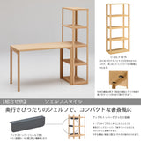 カリモク デスク クリアネル SW8022XR 幅 100cm 奥行 60cm ウォールナットナチュラル色 CLEARNEL 細い スリム ワークスペース 書斎机 国産