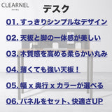 カリモク デスク クリアネル SW8012XR 幅 90cm 奥行 60cm ウォールナットナチュラル色 CLEARNEL 細い スリム ワークスペース 書斎机 国産