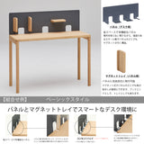 カリモク デスク クリアネル SW8012XR 幅 90cm 奥行 60cm ウォールナットナチュラル色 CLEARNEL 細い スリム ワークスペース 書斎机 国産