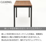 カリモク デスク クリアネル SW8021XR 幅 100cm 奥行 45cm ウォールナットナチュラル色 CLEARNEL 細い スリム ワークスペース 書斎机 国産