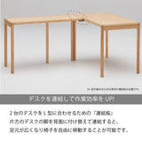カリモク デスク連結板 SW8082UB 奥行60cm用 クリアネル CLEARNEL シンプル モダン ワークスペース 書斎机 国産