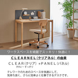 カリモク クリアネル 引出しユニット SW8083XR ウォールナットナチュラル色 CLEARNEL デスク用 ワークスペース karimoku