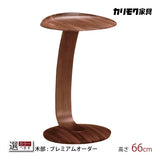 カリモク サイドテーブル TU0107 高さ66cm ウォールナット 天然木 北欧モダン コの字型 ソファテーブル 日本製 karimoku