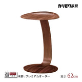 カリモク サイドテーブル 丸テーブル TU0107 高さ62cm ウォールナット  コの字型 ソファテーブル 国産 机 おしゃれ 木製 karimoku