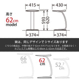 カリモク サイドテーブル 丸テーブル TU0107 高さ62cm ウォールナット  コの字型 ソファテーブル 国産 机 おしゃれ 木製 karimoku