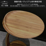 カリモク サイドテーブル 丸テーブル TU0107 高さ62cm ウォールナット  コの字型 ソファテーブル 国産 机 おしゃれ 木製 karimoku