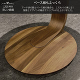 カリモク サイドテーブル 丸テーブル TU0107 高さ62cm ウォールナット  コの字型 ソファテーブル 国産 机 おしゃれ 木製 karimoku