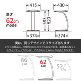カリモク サイドテーブル TU0107 ヴィンテージカラー ウォールナット 高さ62cm 軽量 コの字型 丸テーブル 日本製 karimoku