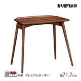 カリモク サイドテーブル TU1107 プレミアムオーダー　ウォールナット 天板巾65cm PCテーブル ミニデスク コンパクト 机 国産 karimoku