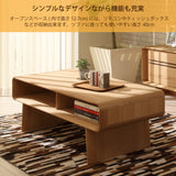 カリモク リビングテーブル TU3970 幅100奥50高40cm オーク材 曲線デザイン　シンプル モダン  国産 karimoku