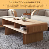 カリモク リビングテーブル TU4970 幅140奥50高40cm オーク材 曲線デザイン シンプル モダン 国産 karimoku