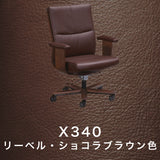 カリモク 本革張デスクチェア XT5830 肘付き レザー 座り心地研究 アーム付 ワークチェア シンプル 国産 karimoku